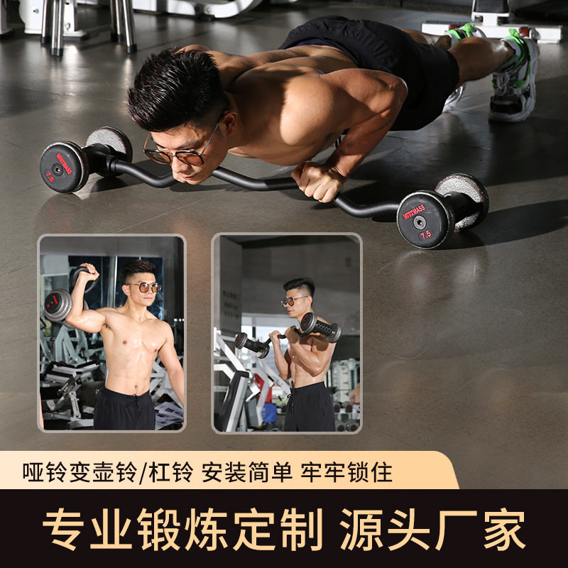 Home Gym Set Adjustable Iron D - Dumbbell Set review and price